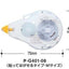 (Pre-Order) KOKUYO GLOO Tape glue GLUE TA(KANA)-GM TA(KANA)-TA(KANA)-GM400 GM401 G400 G401 - CHL-STORE 