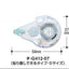 (Pre-Order) KOKUYO GLOO Tape glue GLUE TA(KANA)-GM TA(KANA)-TA(KANA)-GM400 GM401 G400 G401 - CHL-STORE 