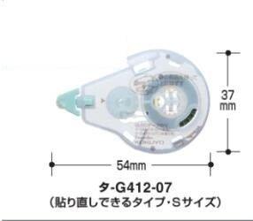 (Pre-Order) KOKUYO GLOO Tape glue GLUE TA(KANA)-GM TA(KANA)-TA(KANA)-GM400 GM401 G400 G401 - CHL-STORE 