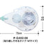 (Pre-Order) KOKUYO GLOO Tape glue GLUE TA(KANA)-GM TA(KANA)-TA(KANA)-GM400 GM401 G400 G401 - CHL-STORE 