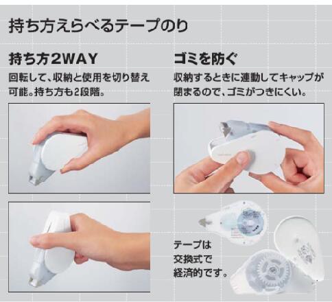 (Pre-Order) KOKUYO GLOO Tape glue GLUE TA(KANA)-GM TA(KANA)-TA(KANA)-GM400 GM401 G400 G401 - CHL-STORE 