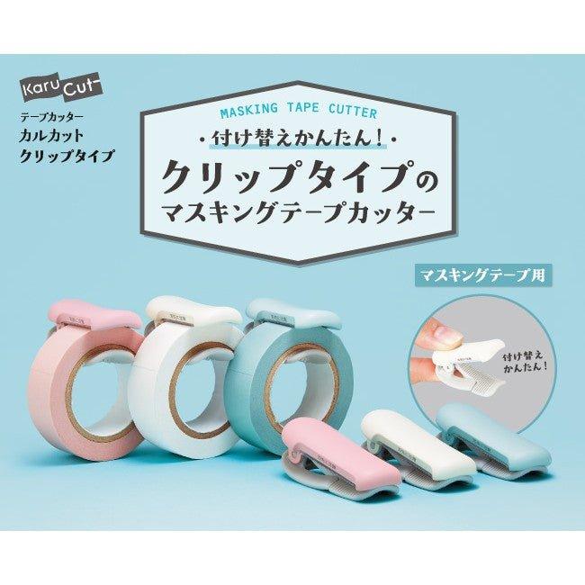 (Pre-Order) KOKUYO Kura Cut Tape Clip T-SM400 T-SM401 - CHL-STORE 