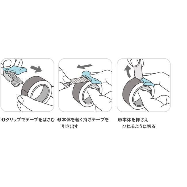 (Pre-Order) KOKUYO Kura Cut Tape Clip T-SM400 T-SM401 - CHL-STORE 