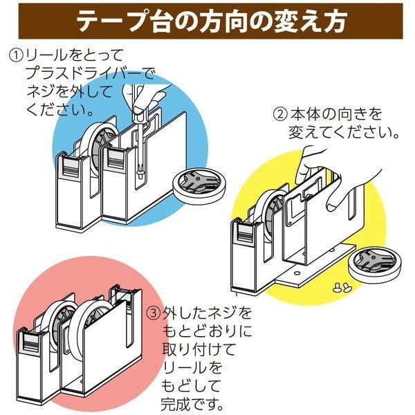 (Pre-Order) KOKUYO Kura Cut Tape cutter steel double type T-SM110 - CHL-STORE 