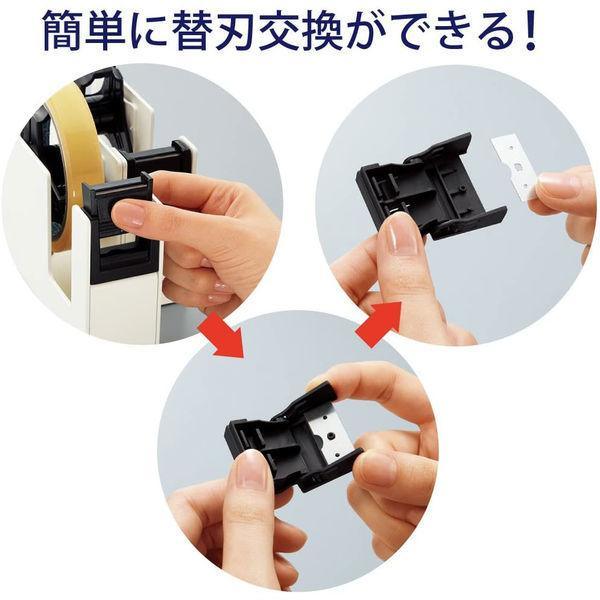 (Pre-Order) KOKUYO Kura Cut Tape cutter steel double type T-SM110 - CHL-STORE 