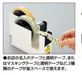 (Pre-Order) KOKUYO Kura Cut Tape cutter steel double type T-SM110 - CHL-STORE 