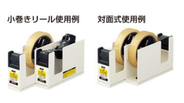 (Pre-Order) KOKUYO Kura Cut Tape cutter steel double type T-SM110 - CHL-STORE 