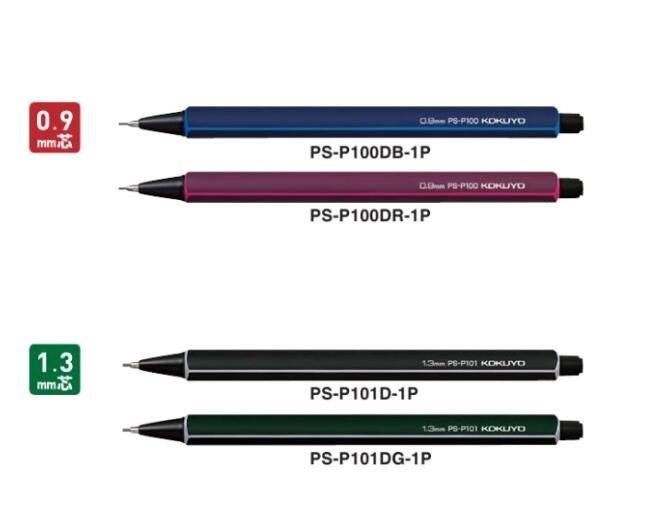 (Pre-Order) KOKUYO pencil sharpener PS-P100 PS-P101 - CHL-STORE 