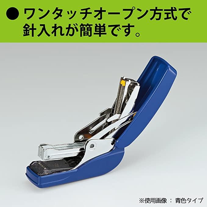 (Pre-Order) KOKUYO Power Latch Kiss flat type Stapler 32 sheet binding SL-MF55-02 - CHL-STORE 