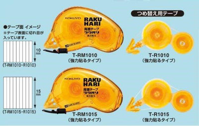 (Pre-Order) KOKUYO Rakuhari Double-sided tape Strong Stick T-RM1010 T-RM1015 T-R1010 T-R1015 - CHL-STORE 