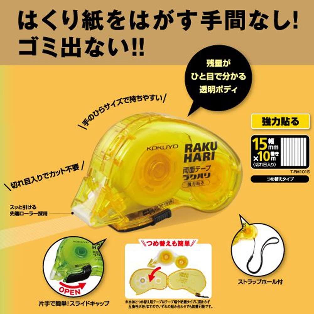(Pre-Order) KOKUYO Rakuhari Double-sided tape Strong Stick T-RM1010 T-RM1015 T-R1010 T-R1015 - CHL-STORE 