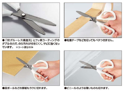 (Pre-Order) KOKUYO SAXA Scissors Sakusa Fluorine Glueless Blade HASA-PF280 - CHL-STORE 
