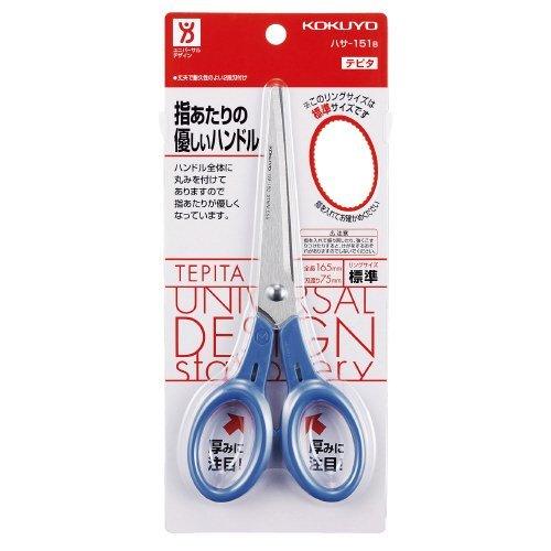 (Pre-Order) KOKUYO Tepita Small Medium Large HASA-150 HASA-151 HASA-152 - CHL-STORE 