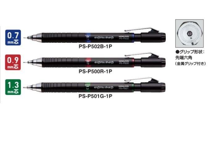(Pre-Order) Kokuyo TYPE Mx mechanical penci Replacement eraser PS-P500R-1P PS-P501G-1P PS-P502B-1P KESI-P201 - CHL-STORE 