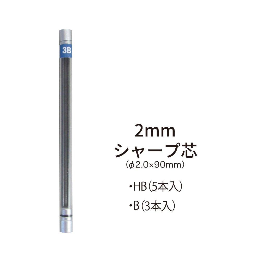 (Pre-Order) OHTO 2.0mm Sharp Lead HB B SL-152 - CHL-STORE 