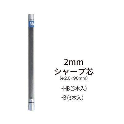 (Pre-Order) OHTO 2.0mm Sharp Lead HB B SL-152 - CHL-STORE 