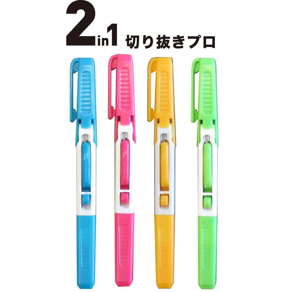 (Pre-Order) OHTO 2in1 Scissors + Utility Knife Pro Pen Scissors Pen Knife KNP-650 - CHL-STORE 