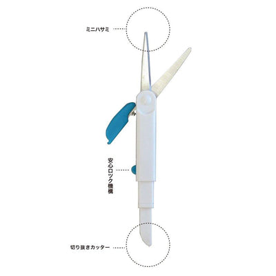 (Pre-Order) OHTO 2in1 Scissors + Utility Knife Pro Pen Scissors Pen Knife KNP-650 - CHL-STORE 