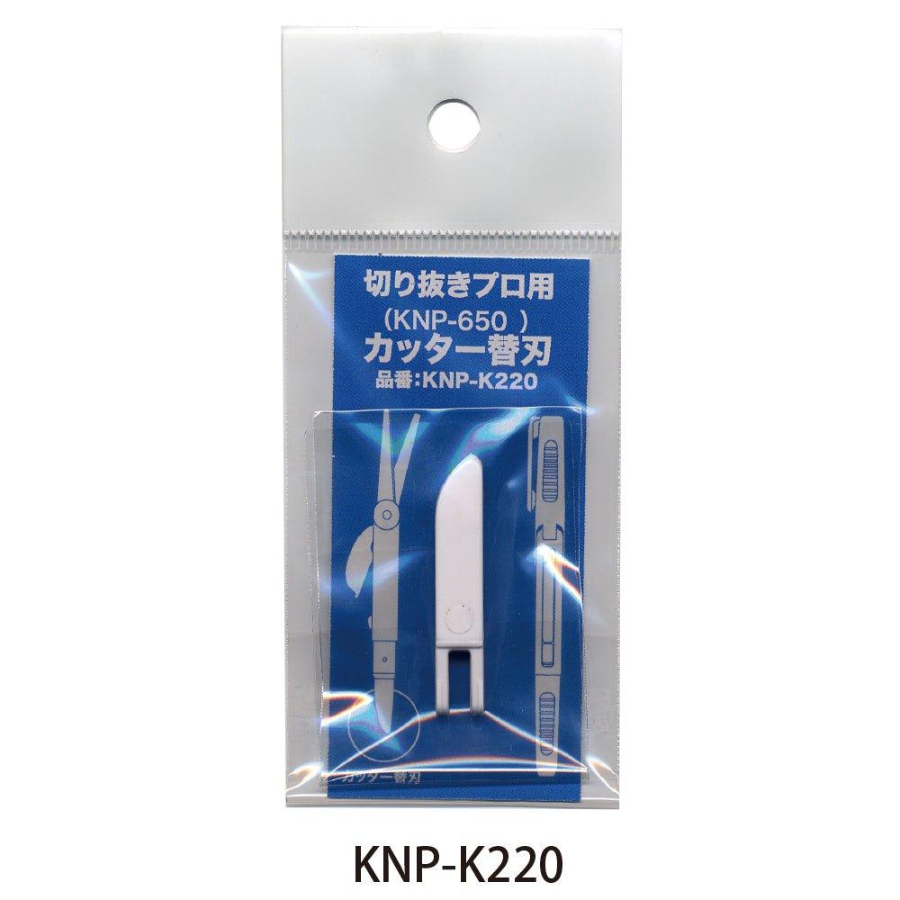 (Pre-Order) OHTO 2in1 Scissors + Utility Knife Pro Pen Scissors Pen Knife KNP-650 - CHL-STORE 