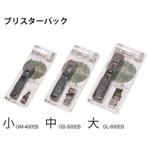 (Pre-Order) OHTO Gachuck Non-Stapler Stainless Steel Clip GM-400EB - CHL-STORE 