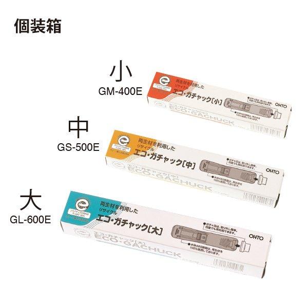 (Pre-Order) OHTO Gachuck Non-Stapler Stainless Steel Clip GM-400EB - CHL-STORE 