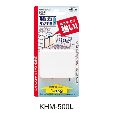 (Pre-Order) OHTO Magnet Clip Strong Magne-kun L Load 1.5kg KHM-500L - CHL-STORE 