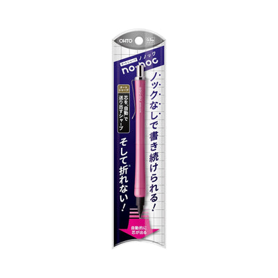 (Pre-Order) OHTO no-noc mechanical pencil aluminum pencil AP-505N - CHL-STORE 
