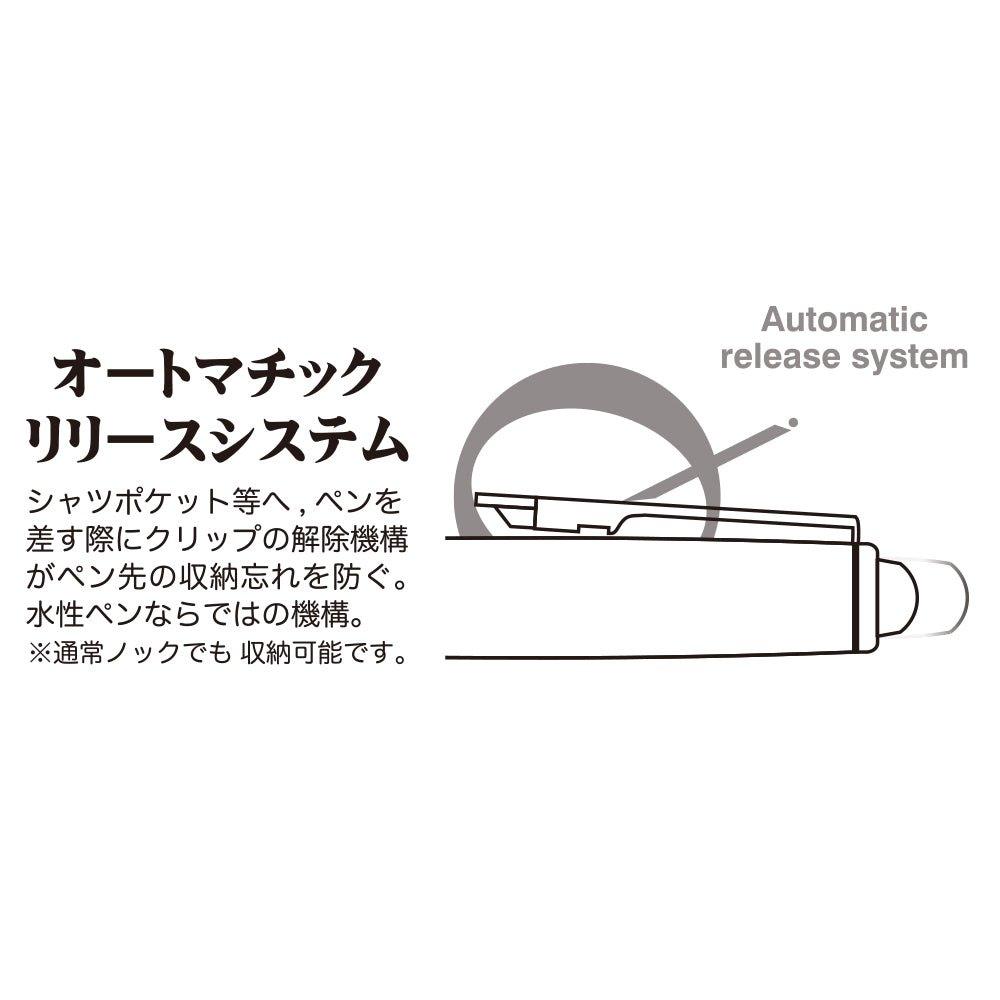 (Pre-Order) OHTO OEAU Water-Based Ball Pen Knock Roller Brass Material Pen CBK-15E - CHL-STORE 