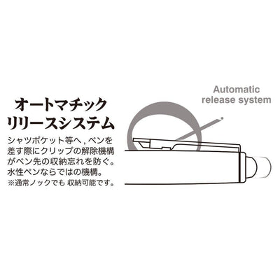 (Pre-Order) OHTO OEAU Water-Based Ball Pen Knock Roller Brass Material Pen CBK-15E - CHL-STORE 