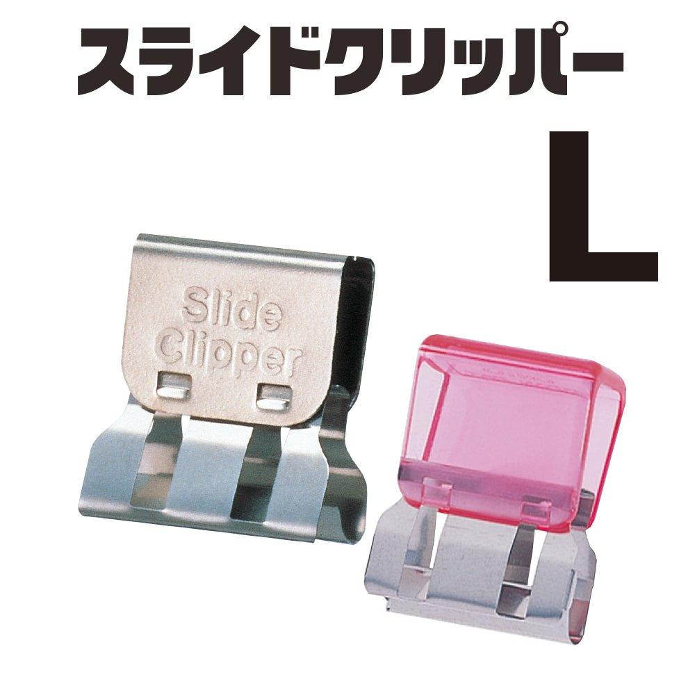 (Pre-Order) OHTO Office Clip Slide Clipper L SL - CHL-STORE 