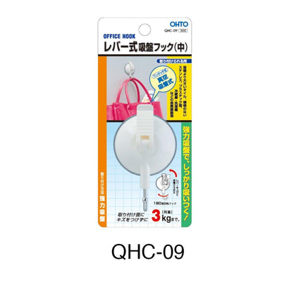 (Pre-Order) OHTO Office Hook Lever Type Sucker Hook (Medium) QHC-09 - CHL-STORE 