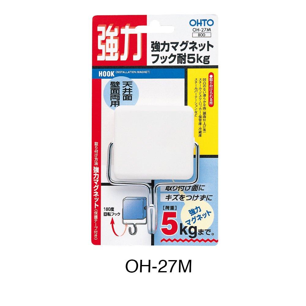 (Pre-Order) OHTO Office Hook Strong Magnet Hook OH-27M - CHL-STORE 