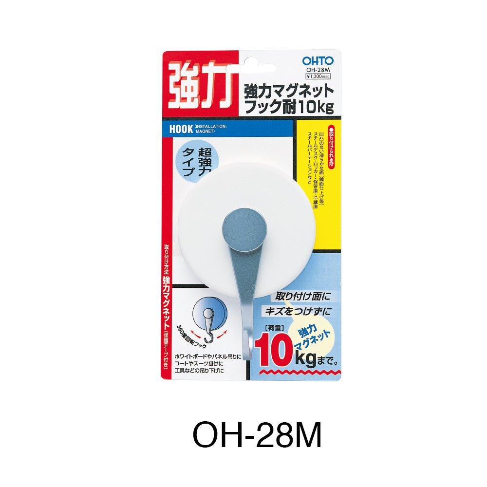 (Pre-Order) OHTO Office Hook Strong Magnet Hook OH-28M - CHL-STORE 