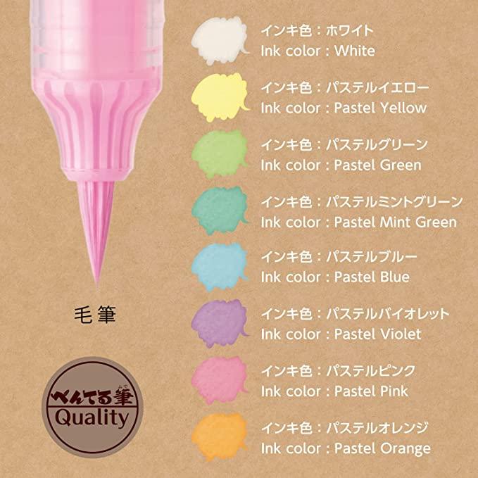 (Pre-Order) PENTEL brush pen milky blush XGFH GFH-P8ST - CHL-STORE 