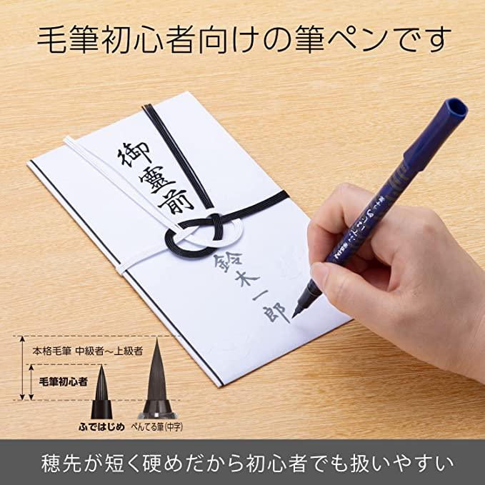 (Pre-Order) PENTEL brush pen XGFD40CA - CHL-STORE 