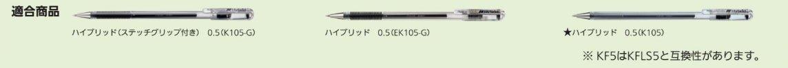 (Pre-Order) Pentel Hybrid 0.5mm Gel ink ballpoint pen EK105 KF5 - CHL-STORE 