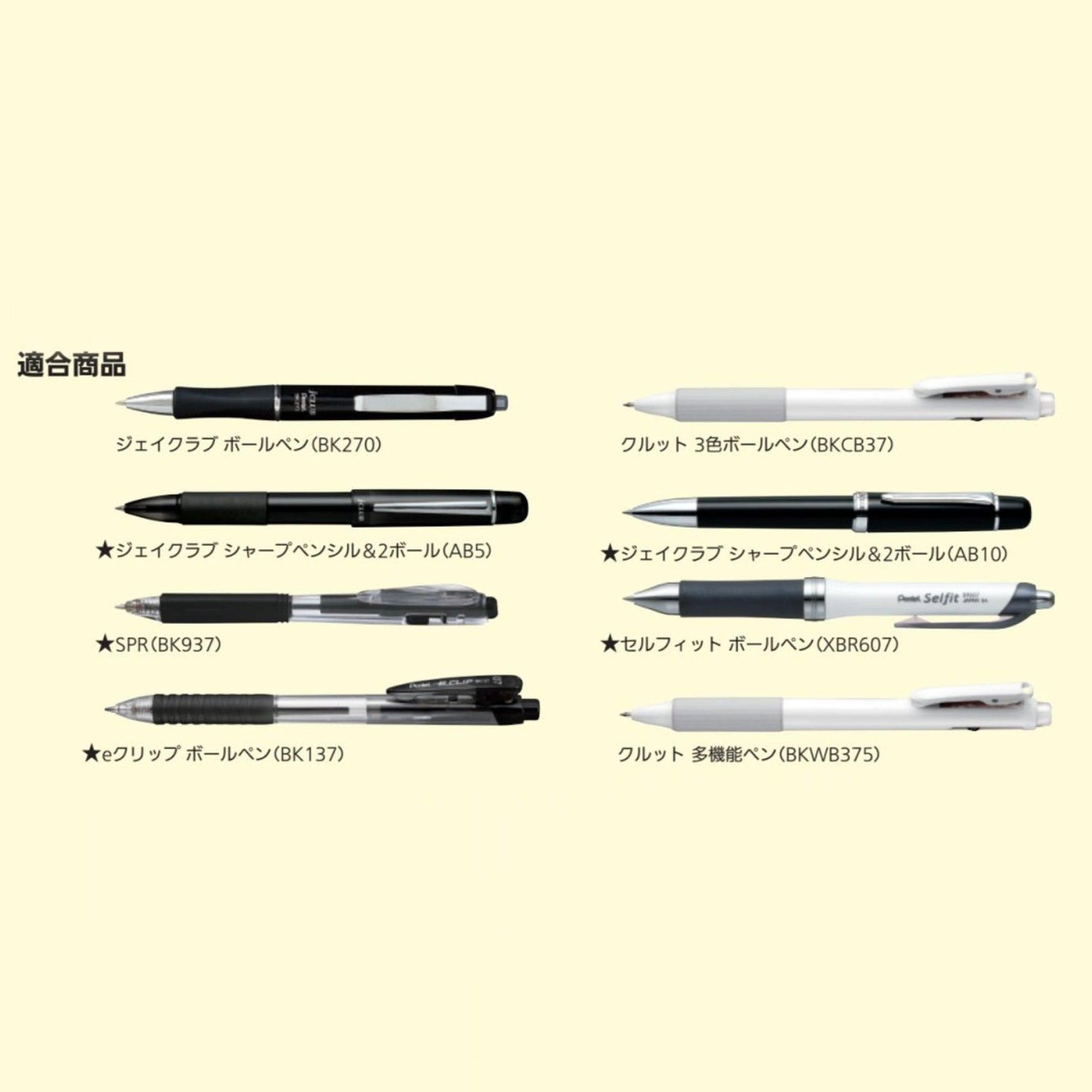(Pre-Order) Pentel J-Club 0.7mm Ballpoint Pen BK270 - CHL-STORE 