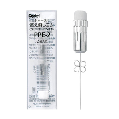 (Pre-Order) PENTEL Orenz 0.2mm mechanical pencil XPP502 Z2-1N PPE-2 - CHL-STORE 