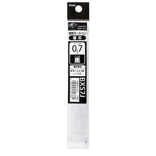 (Pre-Order) Pentel Vicuna EX 2 Series 0.7mm Oil-based ballpoint pen BX2007 XBXS7J - CHL-STORE 