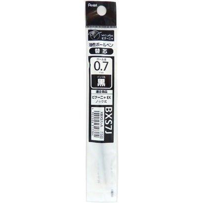 (Pre-Order) Pentel Vicuna EX 3 Series Sielina 0.5mm Oil-based Ballpoint Pen BX3005 XBXS5J/7J - CHL-STORE 