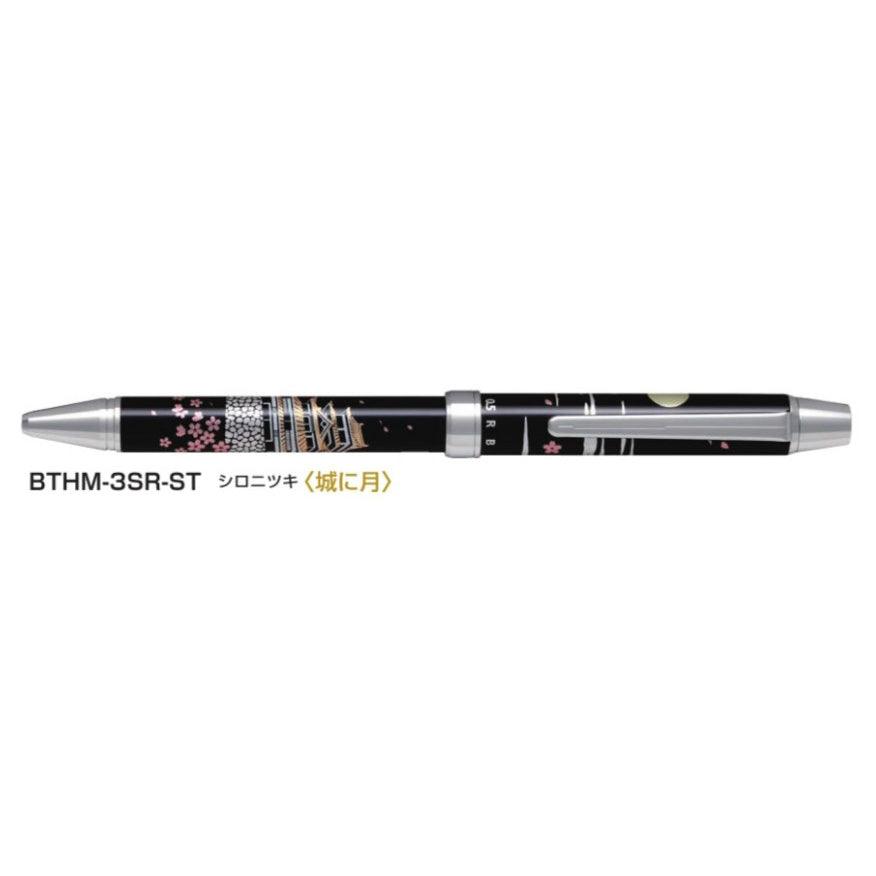 (Pre-Order) Pilot 2+1 Miyabi Emaki 0.7mm 0.5mm Oil-Based Multi-function Ballpoint Pen + Mechanical Pencil BTHM-3SR BRFS-10F HERFS-10 - CHL-STORE 