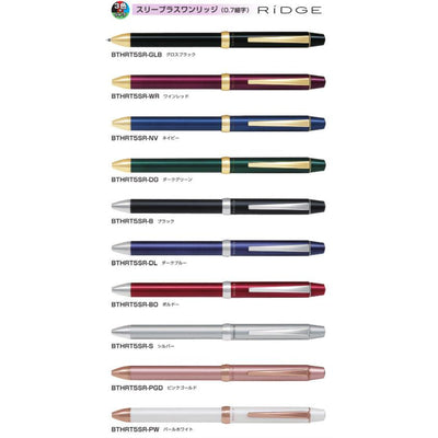 (Pre-Order) Pilot 3+1 Ridge 0.7mm 0.5mm Oil-Based Multi-function Ballpoint Pen + Mechanical Pencil BTHRT5SR BRFS-10F HERFS-10 - CHL-STORE 