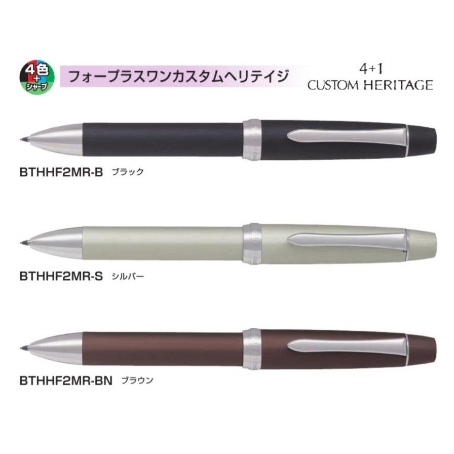 (Pre-Order) Pilot 4+1 Custom Heritage 0.7mm 0.5mm Oil-Based Multi-function Ballpoint Pen + Mechanical Pencil BTHHF2MR BRFS-10F HERFS-10 - CHL-STORE 