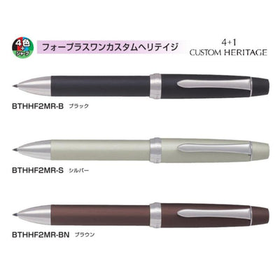 (Pre-Order) Pilot 4+1 Custom Heritage 0.7mm 0.5mm Oil-Based Multi-function Ballpoint Pen + Mechanical Pencil BTHHF2MR BRFS-10F HERFS-10 - CHL-STORE 