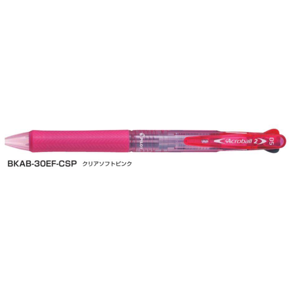 (Pre-Order) Pilot Acroball2 0.5mm Oil-Based 2-Color Ballpoint Pen BKAB-30EF BVRF-8EF - CHL-STORE 