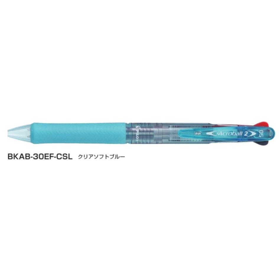 (Pre-Order) Pilot Acroball2 0.5mm Oil-Based 2-Color Ballpoint Pen BKAB-30EF BVRF-8EF - CHL-STORE 