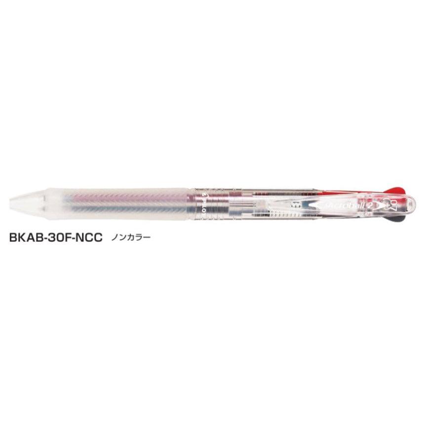 (Pre-Order) Pilot Acroball2 0.7mm Oil-Based 2-Color Ballpoint Pen BKAB-30F BVRF-8F - CHL-STORE 
