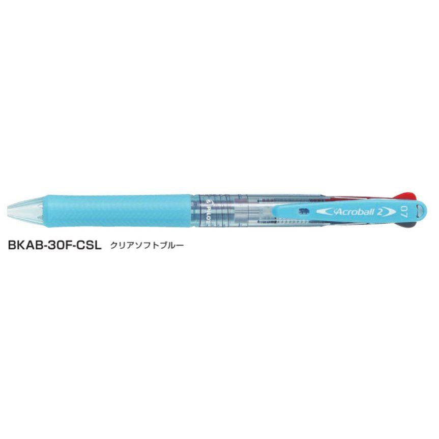 (Pre-Order) Pilot Acroball2 0.7mm Oil-Based 2-Color Ballpoint Pen BKAB-30F BVRF-8F - CHL-STORE 