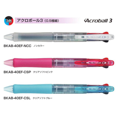 (Pre-Order) Pilot Acroball3 0.5mm Oil-Based 3-Color Ballpoint Pen BKAB-40EF BVRF-8EF - CHL-STORE 