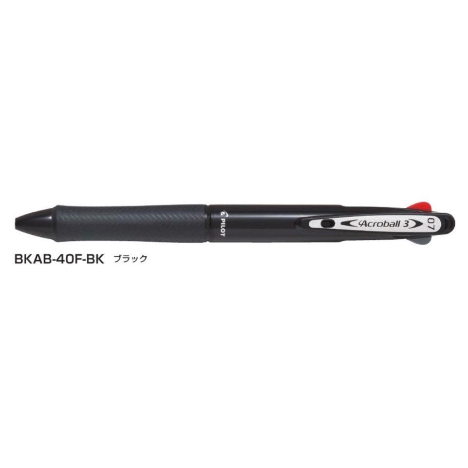 (Pre-Order) Pilot Acroball3 0.7mm Oil-Based 3-Color Ballpoint Pen BKAB-40F BVRF-8F - CHL-STORE 